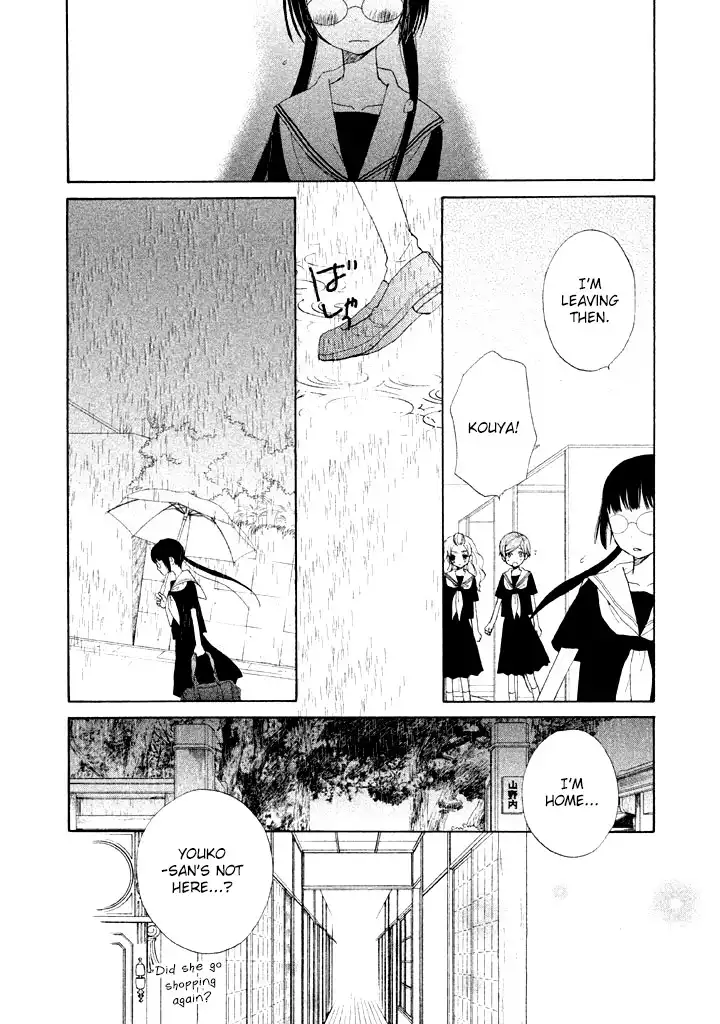 Kouya no Koi Chapter 6 25